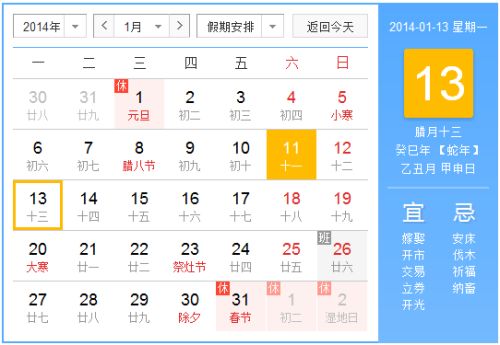 2019年安葬吉日查询，今天适合哪个时辰安葬呢？