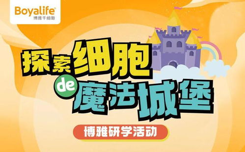 哎呀妈呀这个暑假到底该去哪儿玩呢？武汉自然馆或许是个不错的选择吧！