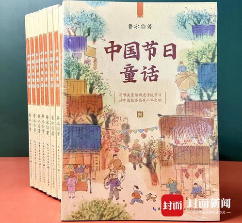 中国的传统方式节日你还记住更多更少个？