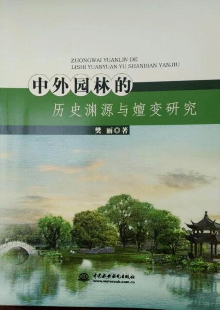 1.1 那些被遗忘的故事