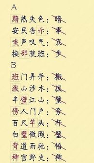 2026年哪些月份最适合朱颜易婚？