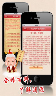 惠阳八字合婚流程视频讲解，八字合婚痛苦吗？