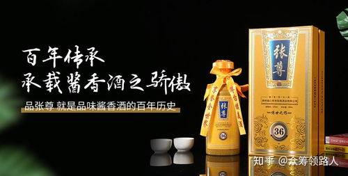 青海回瓶酒风俗：传承千年，瓶瓶香醇，回瓶再饮！