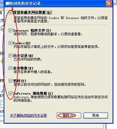 目录