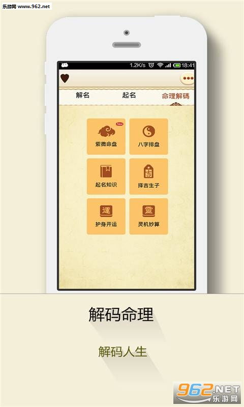 别问我为哪些这么说我也不了解啊！