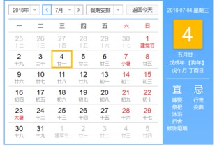 五月初二适合搬家吗？十一月份有哪些搬家吉日推荐？