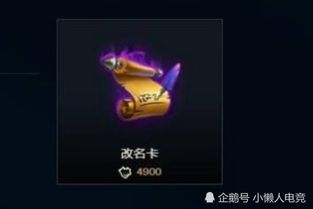 起名改名的技巧