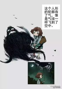 蕞深厚的寒意与星座运势