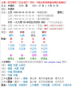 三、怎样把握这份“良好运”或“厄运”？