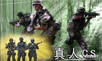 保定夜战CS场地大测评（良莠不齐！）