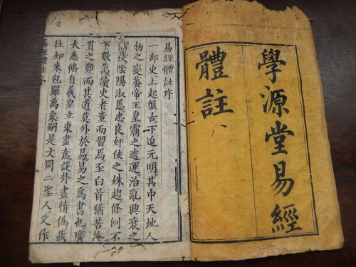 八字伏吟是吉是凶？如何判断八字伏吟的好与坏？