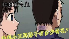 国学里的阴阳五行再论