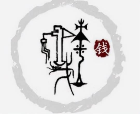 二、生肖与运势：财源滚滚来的保密