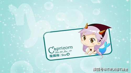 1. 摩羯女：两个闷骚的极致