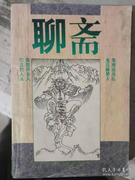 游客体验：比鬼故事还惊悚