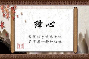 2. “诺”字：诚信比权力更十分沉关键？