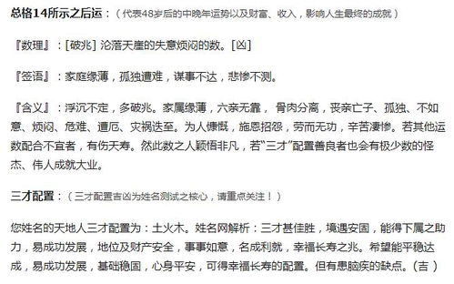 测名字打分靠谱吗？哪家测名字公司更专业？