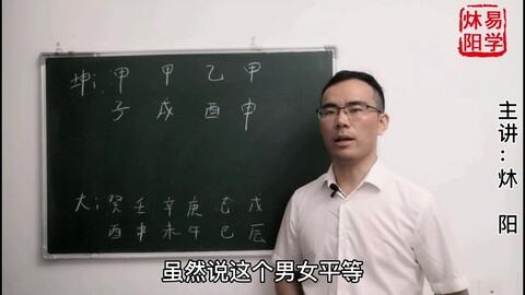 王建林八字三甲天上贵，这是否意味着他注定会成为非凡人物？