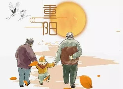 现代人过重阳节的N种作死方式