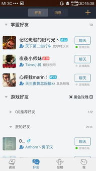 生肖星座风水国学网名：神话与凡尘的交织