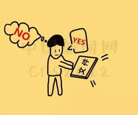 中分类全靠想象力