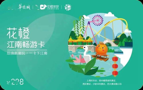 亲子乐园：在欢笑中度过美良好时光