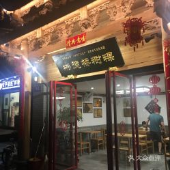 小吃小吃多多