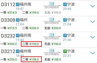 超实用旅行建议