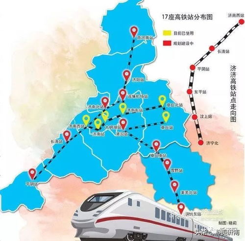 #四# 济南站：老牌枢纽的新生机（还是旧瓶装新酒）