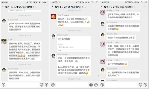 三、 姓名学助力：让你的微信名更有“玄机”