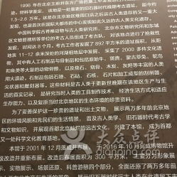 让我们聊聊那个地方的神秘的洞穴本身