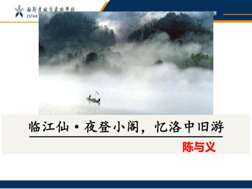 鬼影随书出：幻觉还是真实？