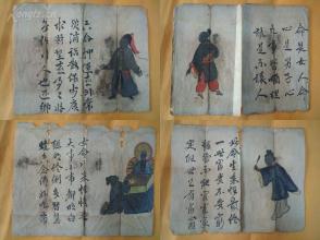 观音灵签薛仁贵投月解签是什么意思？