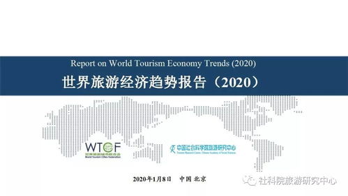 谁在门票经济中受伤最深？