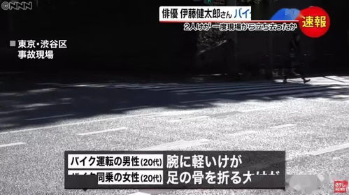 第三章：闹鬼还是误会？现场实录&噪音碎片