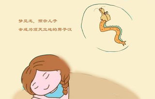 打算出门的人梦见鬼小孩，建议什么？
