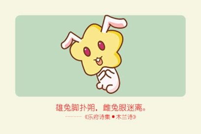 属兔人2026年事业运势和整体运程具体如何？
