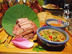 民族街美食玄学：吃对东西能改运