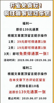 千万不能踩的雷区