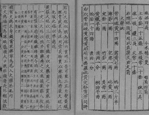 先说说这“武曲化权”，它到底是什么鬼？