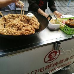 三、 糯米饭，苗家酸汤鱼面黔西南的羊肉粉
