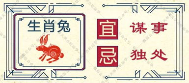 四、财富有运势——金钱怎样分配？