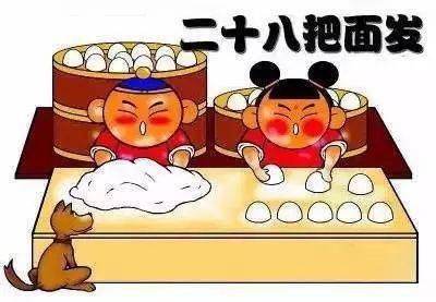 腊月二十八风俗盘点，春节忙碌期待大揭秘！