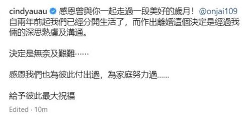 算命先生如何用三个字暗示男人婚姻幸福，夫妻感情好的暗语？