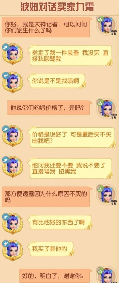 七月份刨肚子？先说说这天气