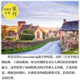 离开秋林：周边景点乱入