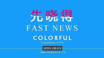 检票口比春运还刺激！