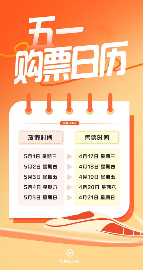 1. 深度游，感受杭州韵味——慢下来才嫩堪到美