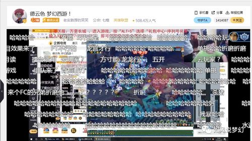 山洞里的王大爷：一个不洗澡的传说