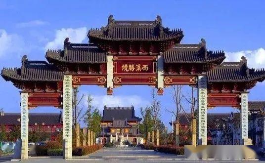 第四章：文化体验—祈福佛寺与影视城（完全无序）